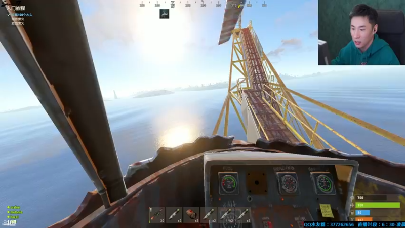 【2021-10-20 21点场】主播Se7en：猛男下山 生存游戏