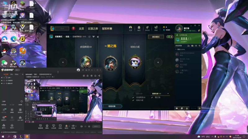 【2021-10-20 21点场】detctive：随意直播局