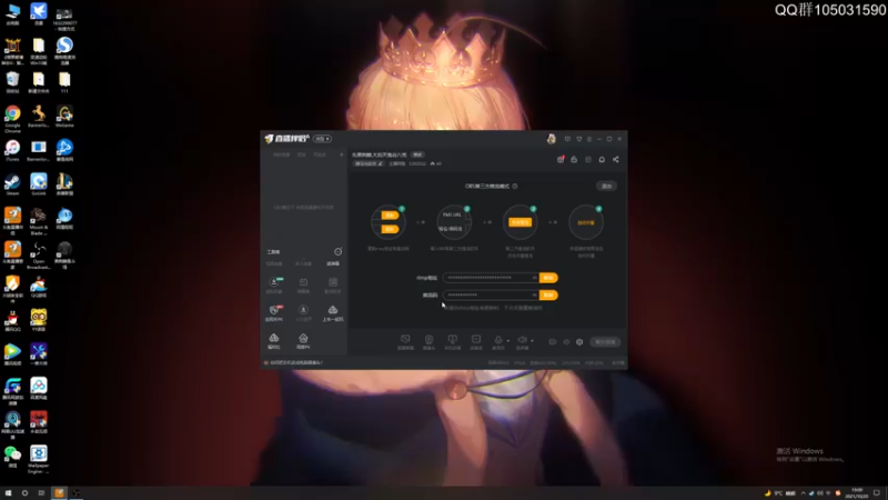 【2021-10-20 19点场】主播阿稳：先黑荆棘.大后天鬼谷八荒