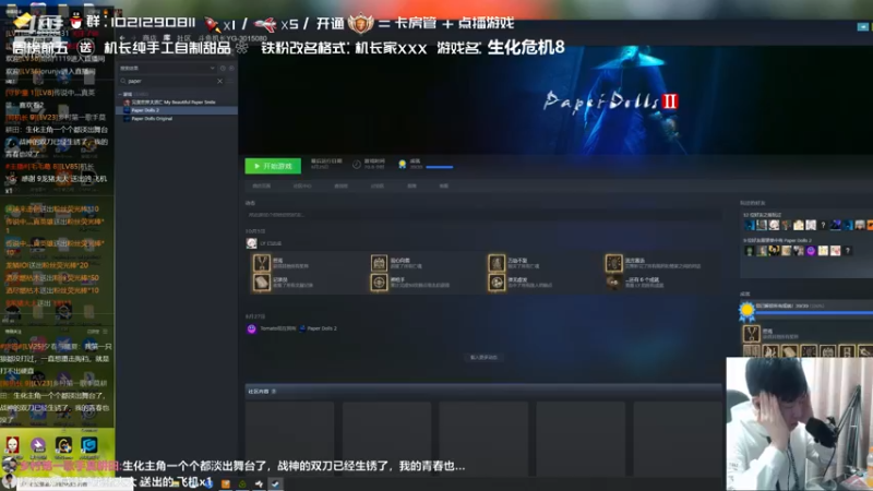 【2021-10-20 23点场】机长YG：【机长】直播中！恐怖！