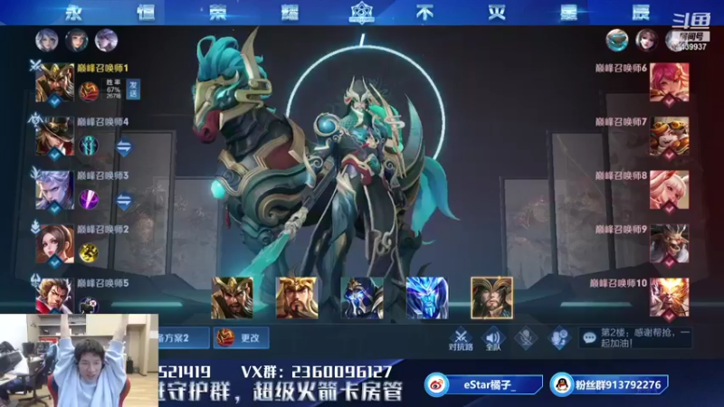 【2021-10-21 16点场】eStarPro橘子：边路边路边路边路