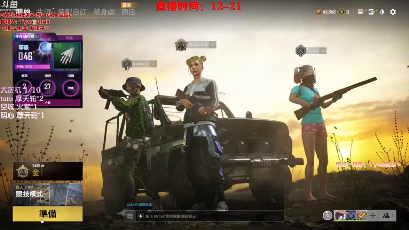 【2021-10-21 16点场】童瑶Tyao：新模式 砍人你玩过吗？