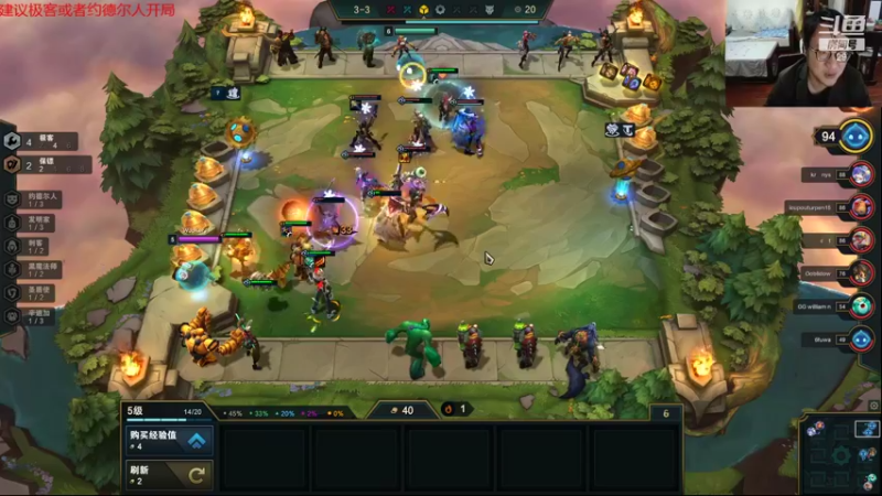 【2021-10-21 01点场】教练JoKer：云顶测试服开搞，先研究下前期运营思路