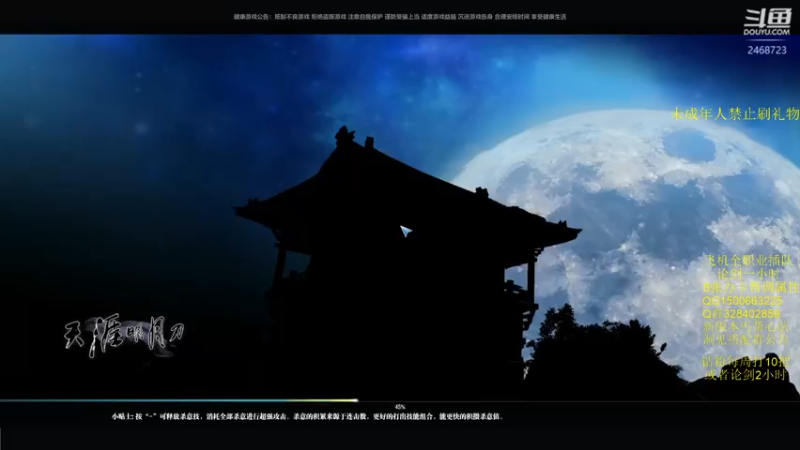 【2021-10-21 02点场】鹏崽丶：丐帮鹏鹏-不知名小丐帮