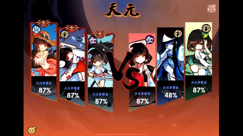 【2021-10-20 21点场】迟遇呀：小黑武道会111111