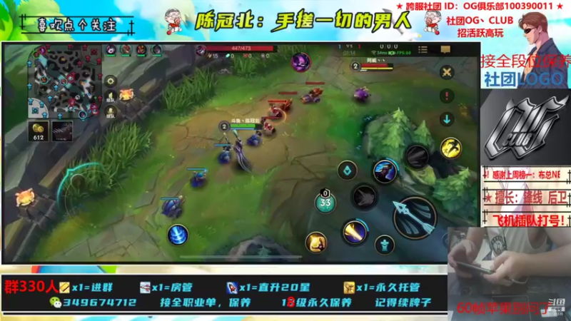 【2021-10-21 03点场】陈冠北c：【OG冠北】恭喜J总喜提22级红牌！