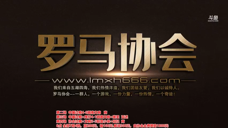 【2021-10-20 18点场】罗马协会：罗马协会精彩赛事