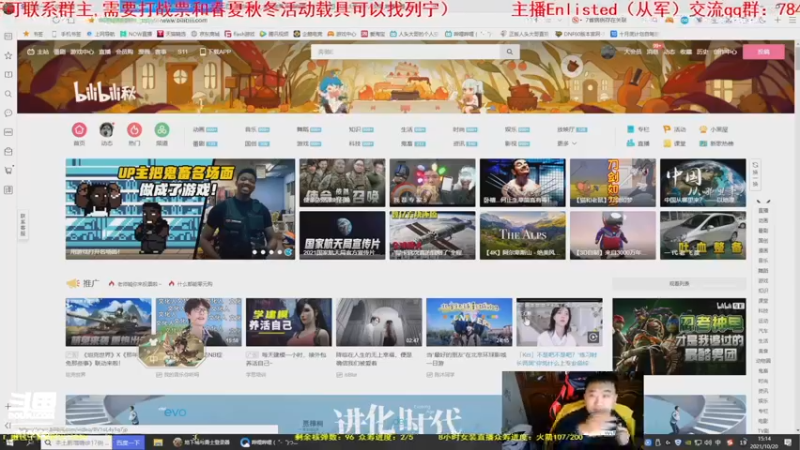 【2021-10-20 15点场】正版人头大哥：[人头大哥]战争雷霆陆战街机娱乐教学