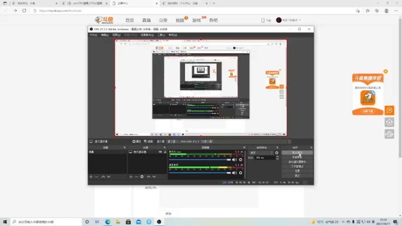 【2021-10-17 15点场】黄昏下的星泪：见证LGD夺冠+仙剑七