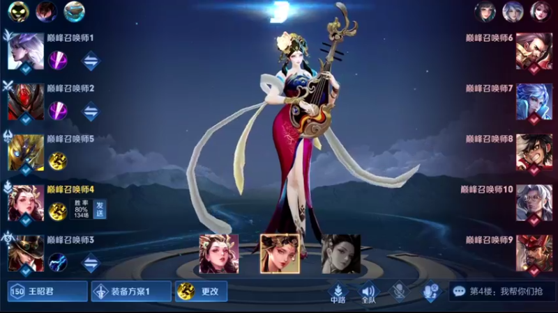 【2021-10-21 19点场】音七Simple：法师冲2100分