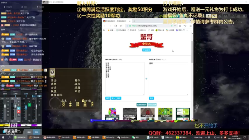 【万国觉醒】三国志14水友个人战S4第33天02