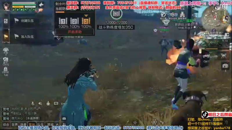 【2021-10-20 21点场】颜霸丶：【颜霸】要出车车了哦！