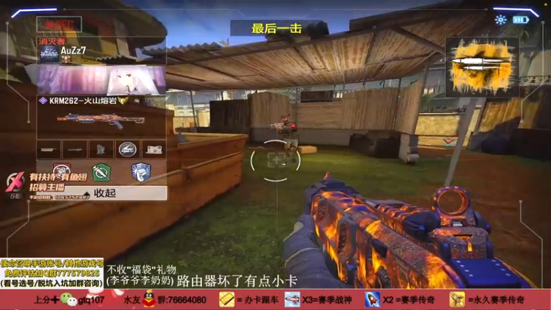 【2021-10-20 20点场】叫老公别叫老郭：快来领猛毒之吻和定制皮肤啦