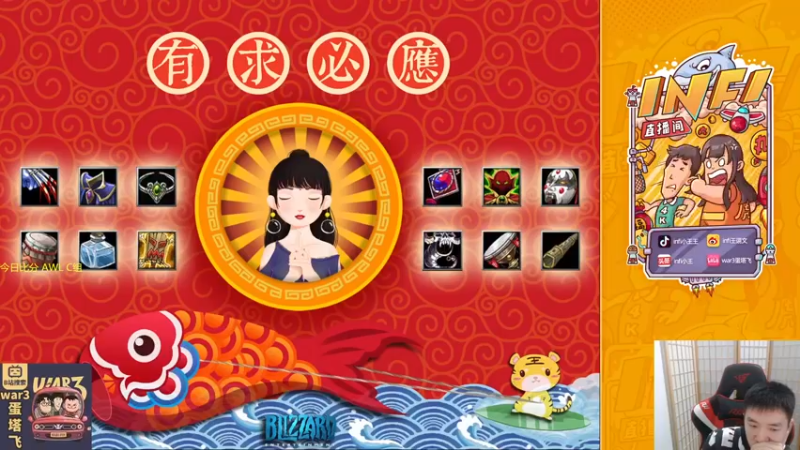 【2021-10-21 18点场】Infi小王：【直播】18:00 AWL C组