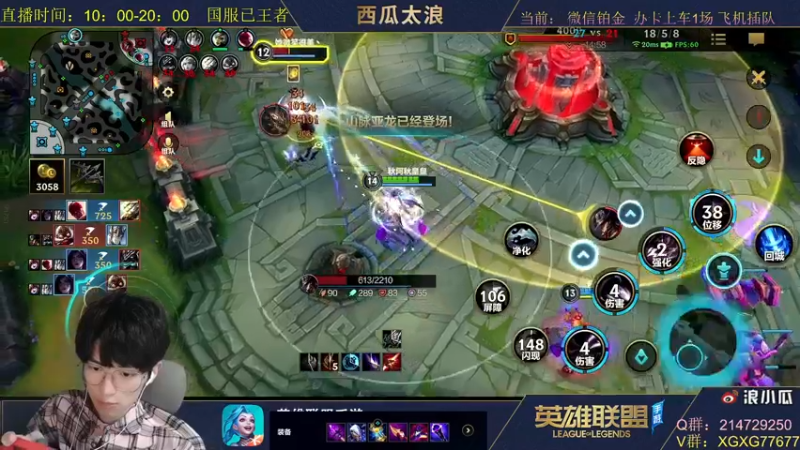 【2021-10-20 22点场】西瓜太浪xx：国服已王者 翡翠带粉1v5