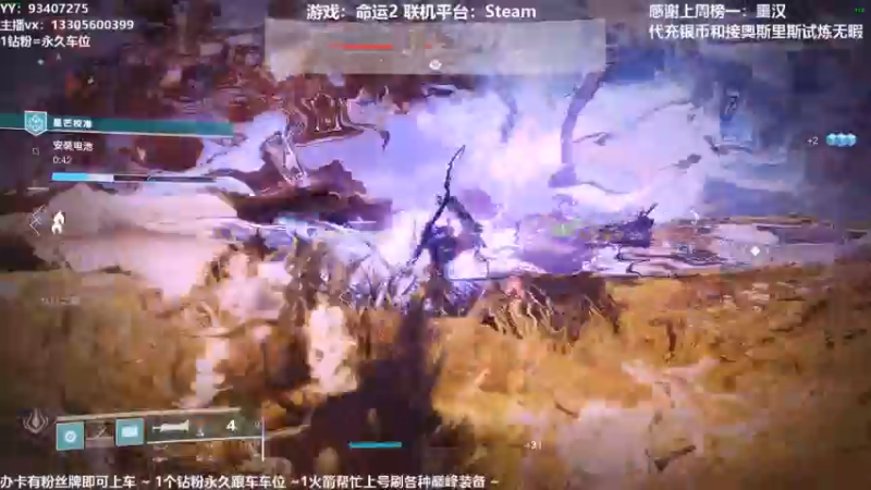 【2021-10-20 15点场】六爷直播：英灵日开始啦！神隐赛季欢迎小伙伴！
