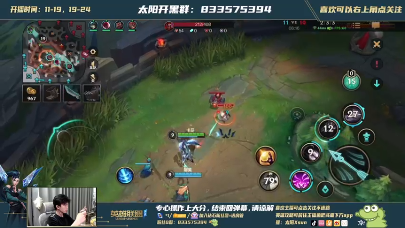 【2021-10-20 22点场】太阳Xsun：AD教科书-冲击第一卡莎