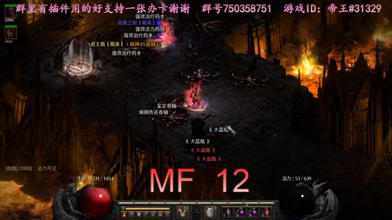 【2021-10-20 22点场】灬帝丶王灬：帝王的直播间：多人生存游戏