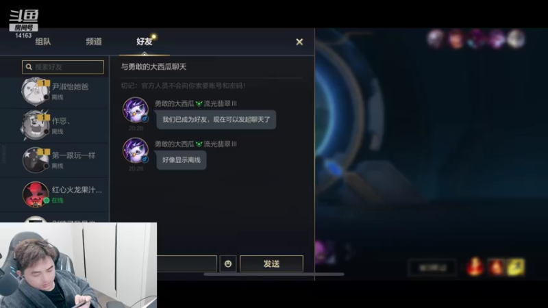 【2021-10-20 23点场】草莓：挑战一个月上王者