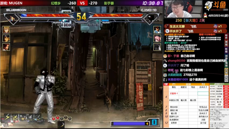 【2021-10-20 19点场】那日的风：【MUGEN】兄弟们, 晚上好