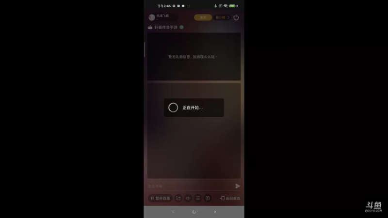 【2021-10-21 14点场】纸鸢飞路：轩辕传奇手游，玩起来。