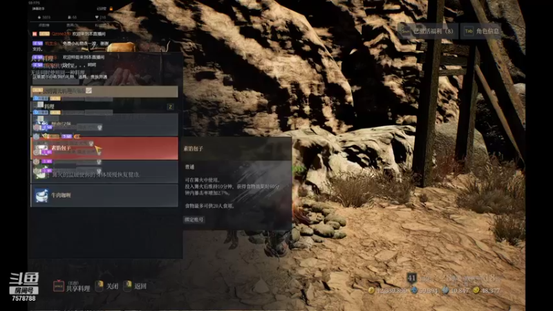 【2021-10-15 00点场】我是肉沫：真正的魅力从深夜开始