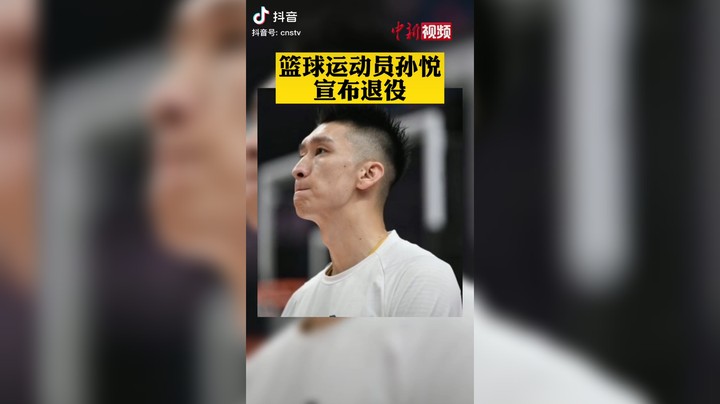 孙悦呀