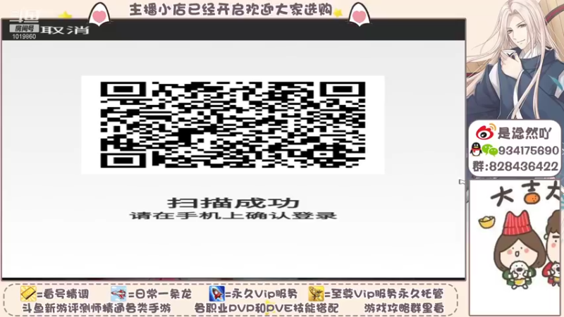 【2021-10-19 14点场】淰然乀：轩辕传奇等你