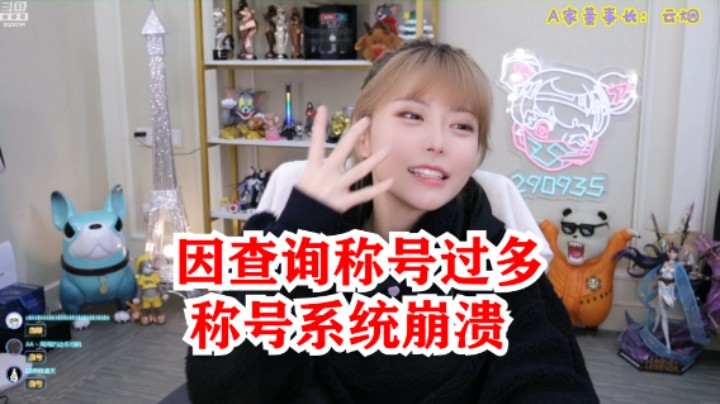 周淑怡：七天变成四天，上海第一加里奥无了！