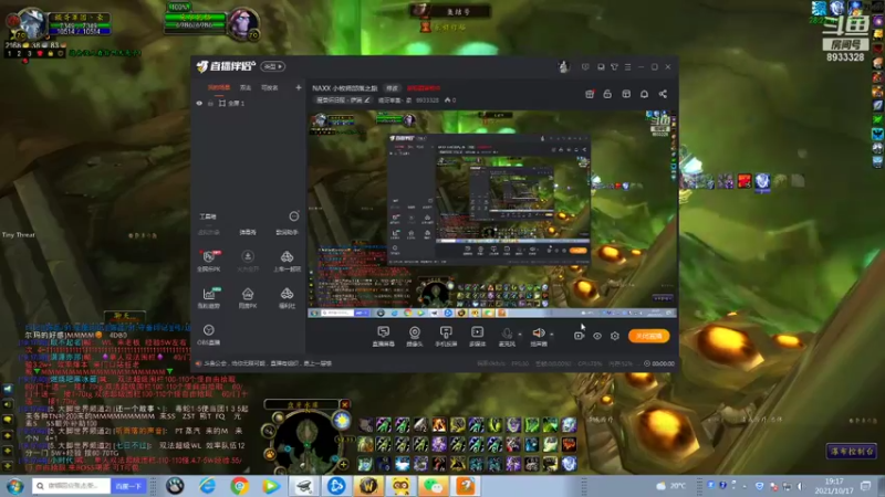 毒蛇＋风暴 奶萨野团视角 上