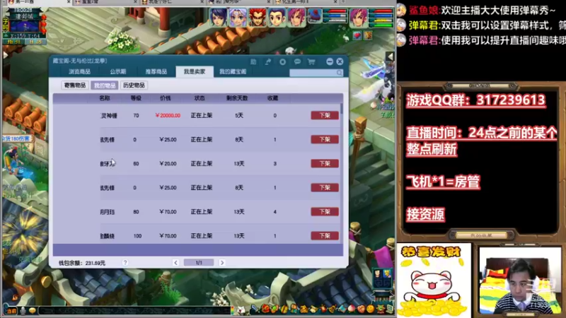 【2021-10-20 19点场】华容道：129超级难民的快乐生活