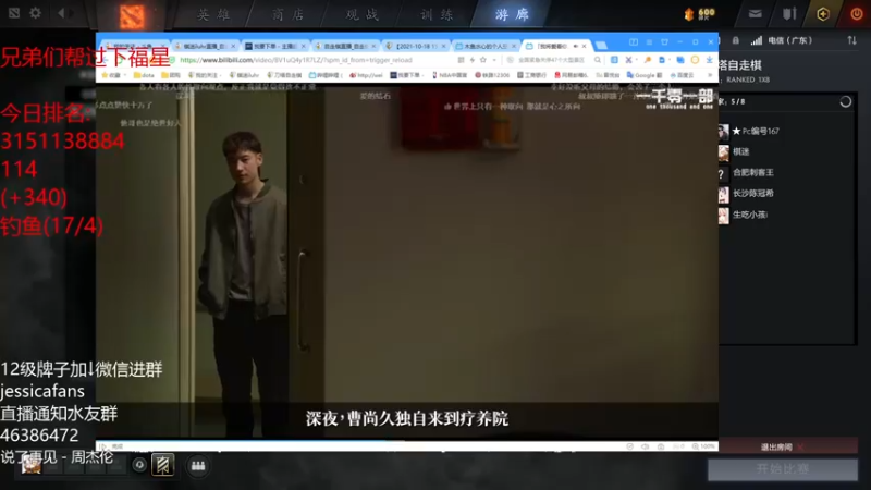 【2021-10-21 00点场】棋迷iluhr：沉浸式养小奶猫,连续直播第80天
