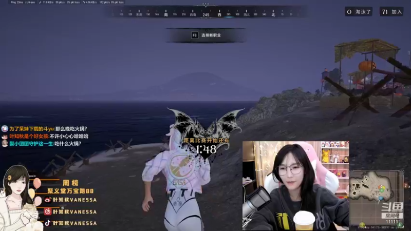 【2021-10-20 20点场】叶知秋Vanessa：叶知秋：开摆