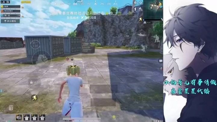 A扬丷：三人一人未死顺利吃鸡