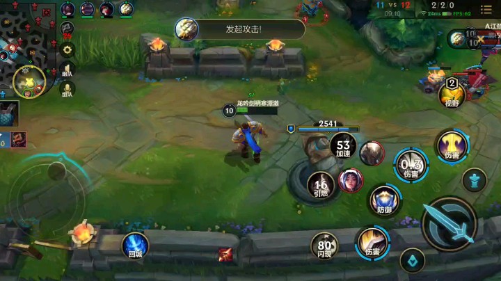 LOL手游