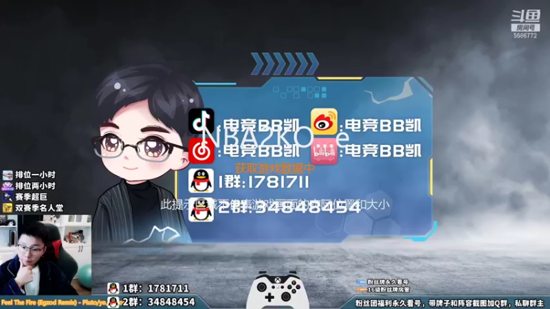 【2021-10-20 20点场】电竞BB凯丶：【2K倒霉蛋】飞机上镜，看看谁是倒霉蛋