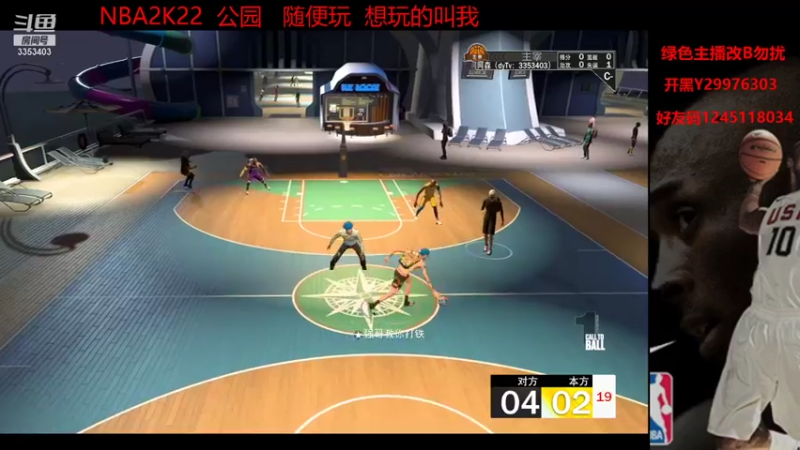 【2021-10-12 20点场】LUH沐栢：公园为数不多的绿色玩家