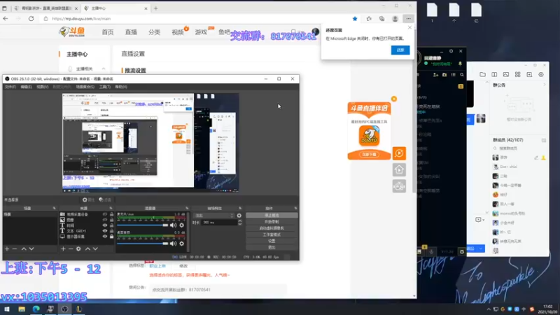 【2021-10-20 17点场】青钢影茶饼丶：上单青钢影教学