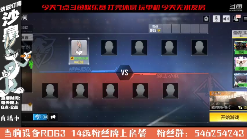 【2021-10-14 20点场】沙皇StaFenGraD：沙皇：今天休息 晚上坐牢