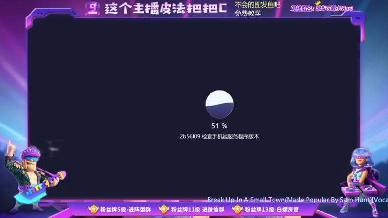 【2021-10-17 19点场】zzz大M丶：大M：你与三星只差一个好思路~