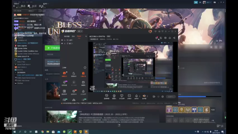 【2021-10-14 20点场】我是肉沫：真正的魅力从深夜开始
