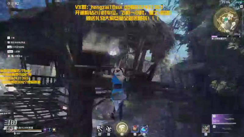 【2021-10-20 23点场】芒果Ace：【果子】带妹狂魔果