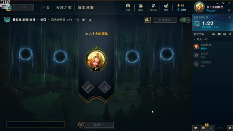 【2021-10-21 18点场】第一神牛丶久久大魔王：对不起 我是个老霉批