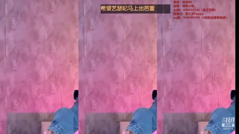 【柒柒Bb 舞蹈】10-20 10:41