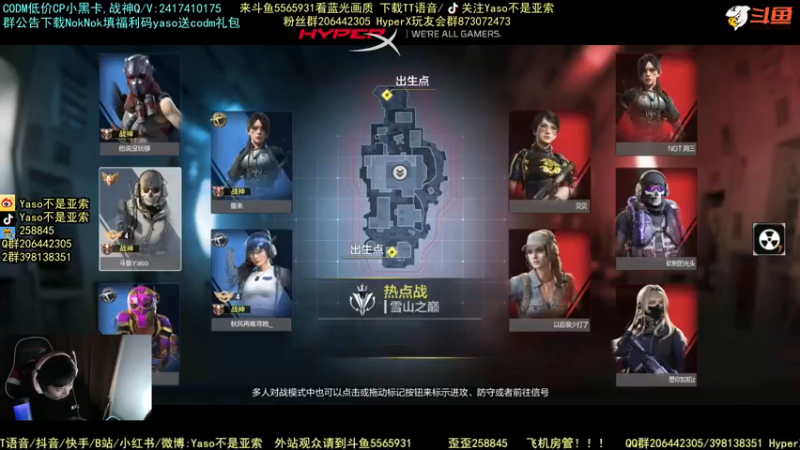 使命召唤手游2021-10-20 22-40录像