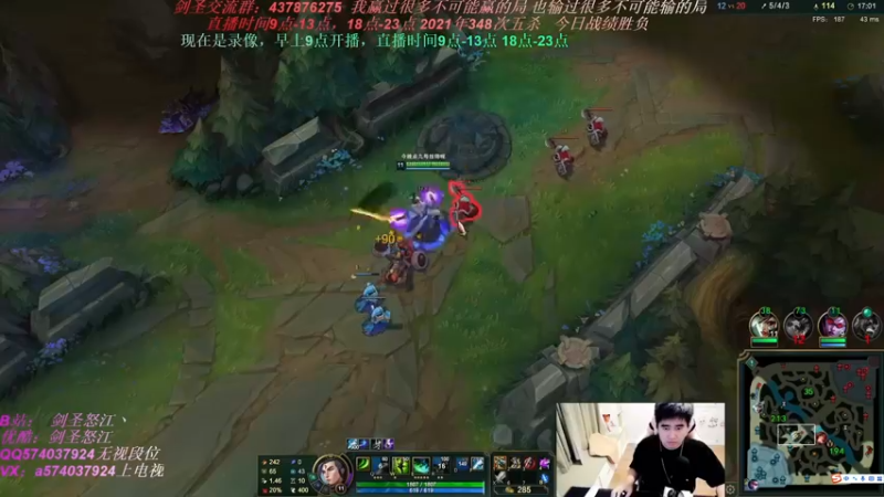 【2021-10-19 00点场】虚弱剑圣怒江：第一剑圣：今天打大师分段