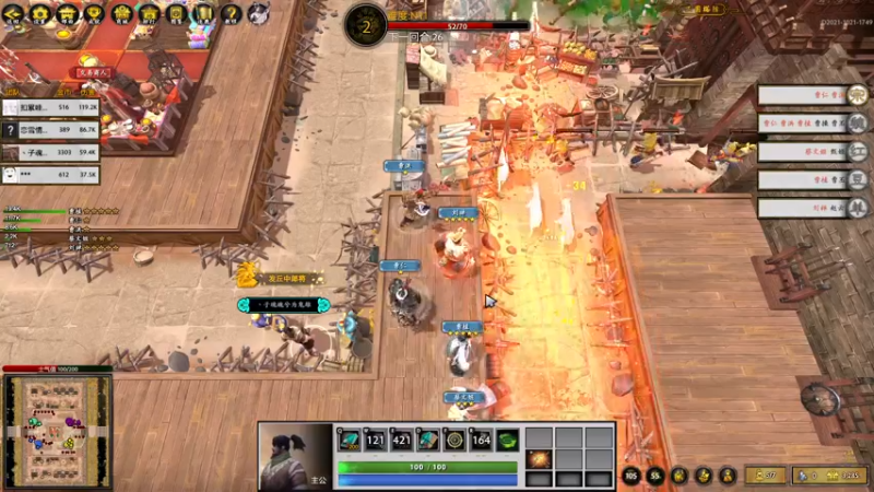 【2021-10-21 21点场】丶子魂魄兮为鬼雄：雄：仙剑柒顶级难度!