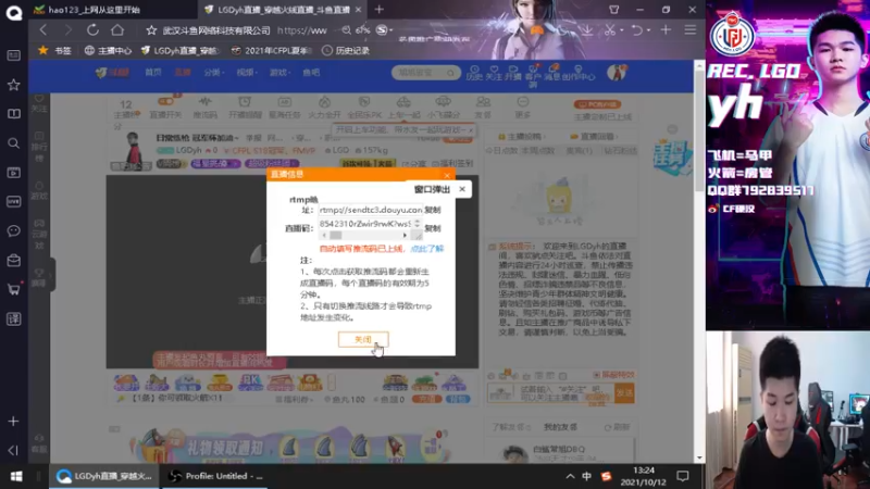 【2021-10-12 13点场】LGDyh：日常练枪 冠军杯加油~