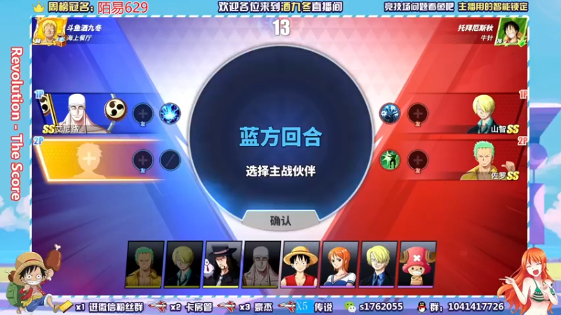 【2021-10-20 20点场】酒九冬：竞技场老年生活，跑图能够上大分。