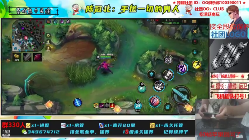 【2021-10-20 23点场】陈冠北c：【OG冠北】恭喜J总喜提22级红牌！